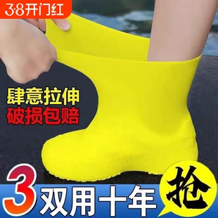 鞋套防水防滑加厚耐磨雨鞋套乳胶户外防雨男女雨靴套中筒便携