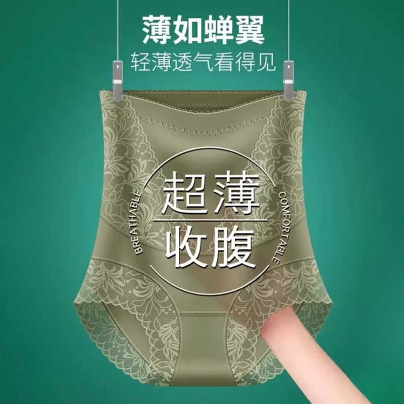 收腹提臀内裤女高腰强力收小肚子收胯塑形束腰无痕塑身裤薄款超薄