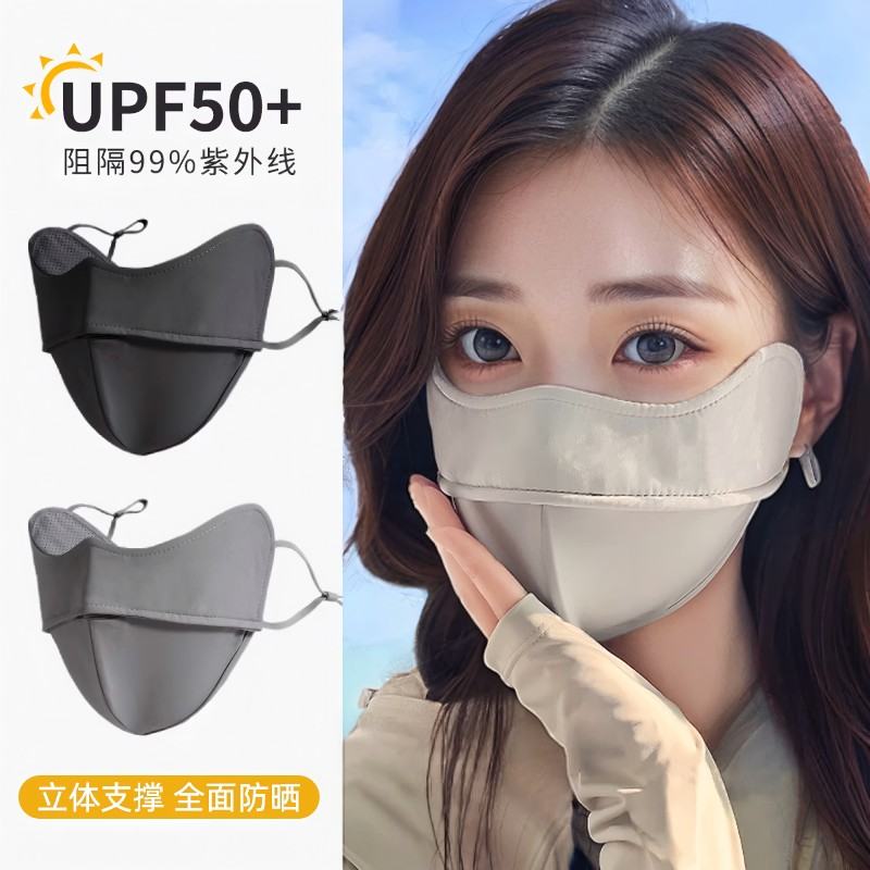 防晒口罩女高颜值防紫外线夏季3d立体冰丝透气护眼角遮阳全脸面罩