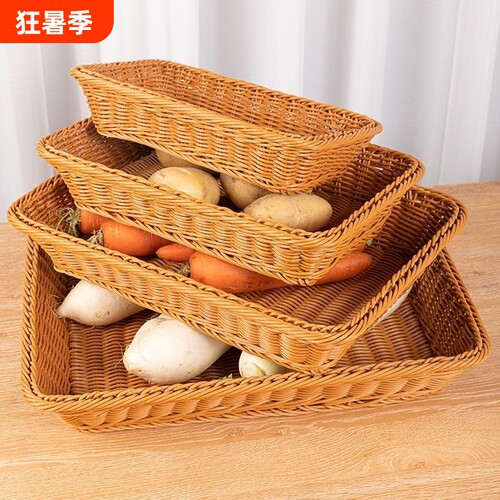 馍筐家用篮子手工仿藤编织长方形收纳编制厨房放馒头的食品级