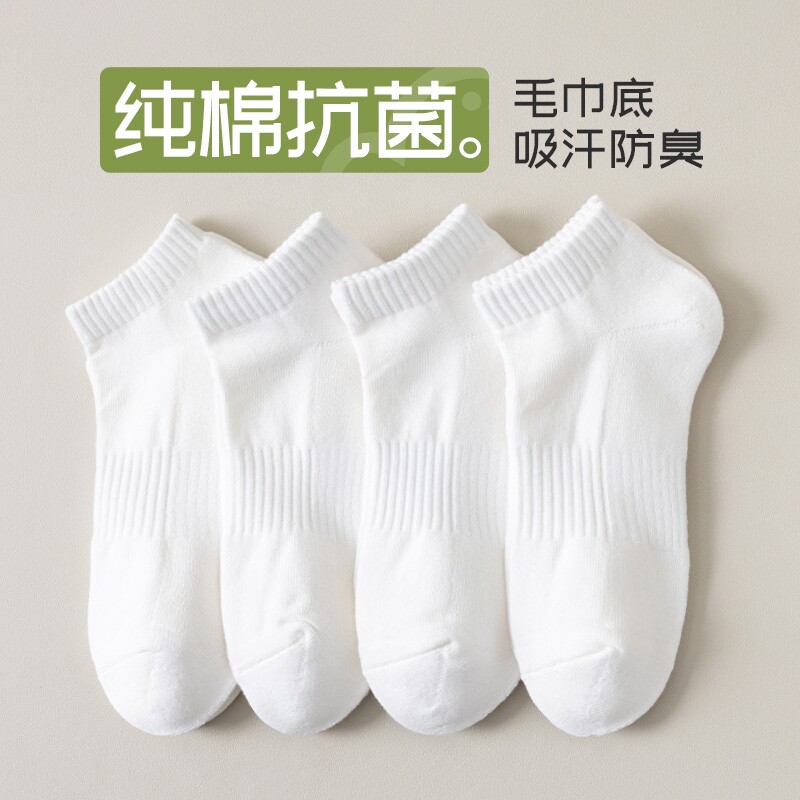 男士袜子夏季薄款纯棉短袜防臭吸汗运动无骨袜男款船袜黑色白色
