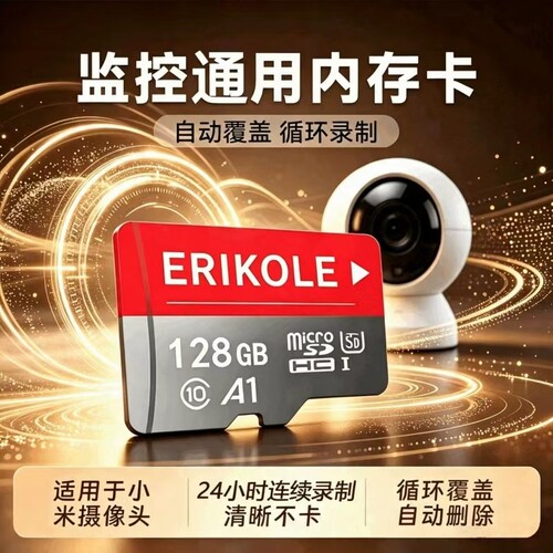 适用小米监控摄像头内存卡512g家用TF卡高速fat32专用sd卡储存卡