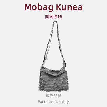 MOBAG&KUENA夏天户外休闲高级感手机斜挎包包女情侣宽肩带帆布包