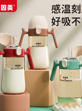 贝因美儿童水杯PP翻盖直饮水杯1一2岁以上宝宝喝奶喝水学饮杯杯