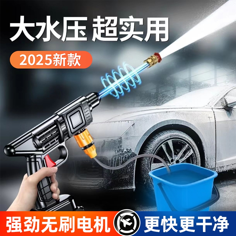 无线洗车机高压水枪家用便携式多功能锂电清洗机工具打药洗车神器