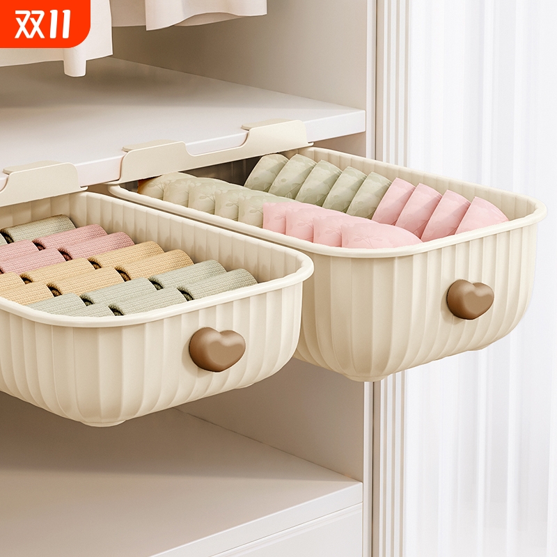 内衣内裤收纳盒壁挂空间利用神器
