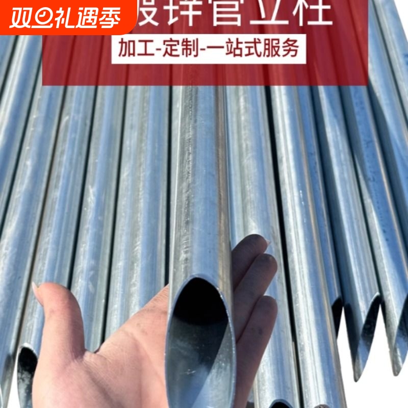 围栏牛栏网立柱加厚尖头围栏杆镀锌管养殖网钢管方管热镀锌镀锌钢