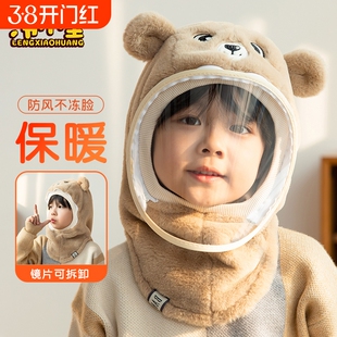 儿童帽子秋冬套头防风户外骑车防疫面罩帽保暖围巾一体加绒防飞沫