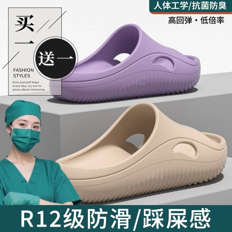 医护买一送一凉拖鞋女士居家室内浴室防滑不臭脚情侣拖鞋支撑防臭,居家布艺,居家凉拖/凉鞋,淘宝优惠券,粉丝福利购,淘宝优惠卷