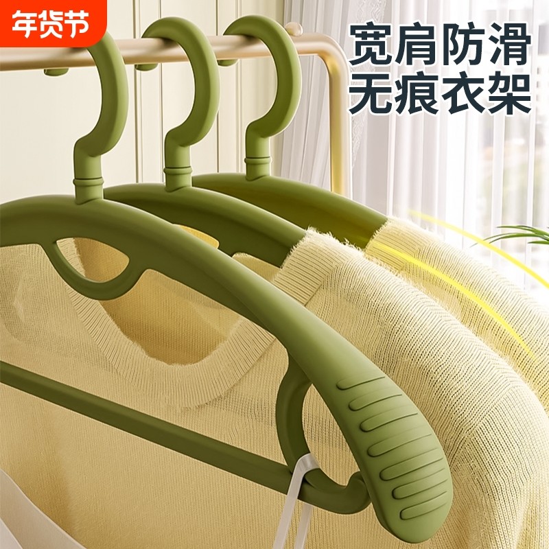 加厚家用衣架无痕防肩角衣挂防滑衣服架撑子大衣挂架子不鼓包加宽