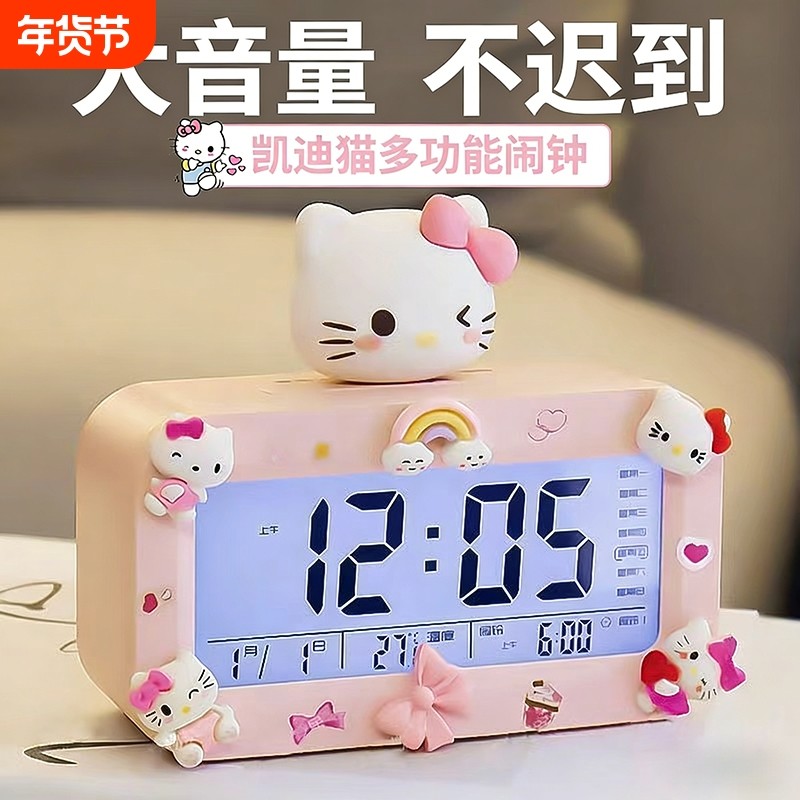 闹钟学生专用起床神器儿童男孩强力叫醒高颜值电子自律2026新款表