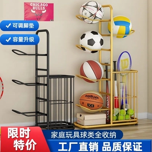 球架篮球足球儿童收纳架羽毛球运动器材置物架挂钩多层玩具多功能