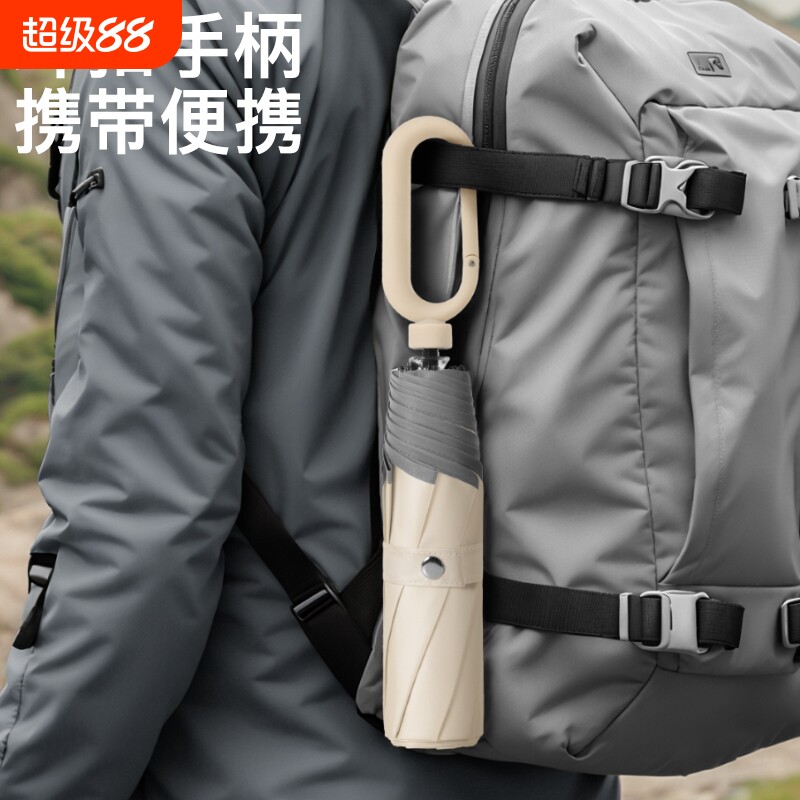 环扣三折伞晴雨伞骨防晒黑胶伞晴雨两用伞户外便携超强手动加固