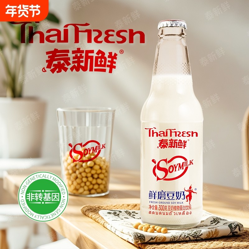 泰新鲜鲜磨豆奶植物蛋白饮料上班族学生营养早餐奶300ml*5瓶/箱,咖啡/麦片/冲饮,植物蛋白饮料/植物奶/植物酸奶,淘宝优惠券,粉丝福利购,淘宝优惠卷