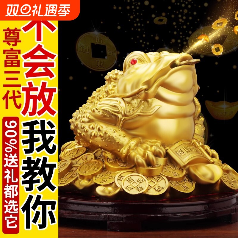 铜金蟾招财摆件客厅三足铜金蟾蜍家居黄铜三脚金蝉店铺开业礼品