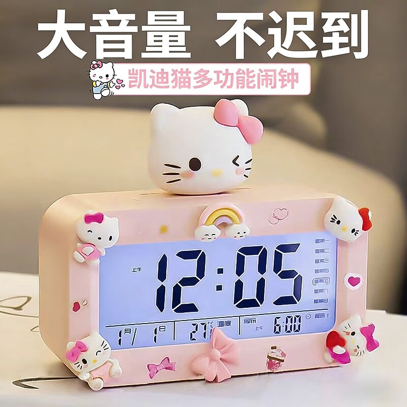 闹钟学生专用起床神器强力叫醒儿童男孩高颜值电子2026新款表显示