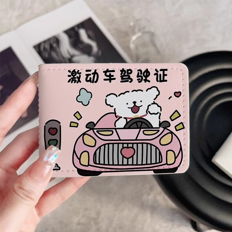 线条小狗新款驾驶证保护套二合一行驶证机动车驾照本皮套卡包证件