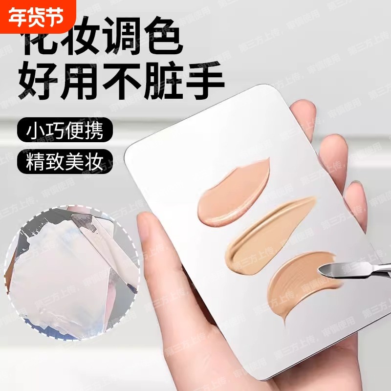 彩妆调色板工具水晶雕花压花棒搅拌棒调色取粉调粉不锈钢新品套装,彩妆/香水/美妆工具,化妆/美容工具,淘宝优惠券,粉丝福利购,淘宝优惠卷