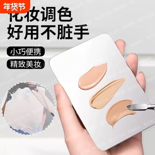 彩妆调色板工具水晶雕花压花棒搅拌棒调色取粉调粉不锈钢新品套装