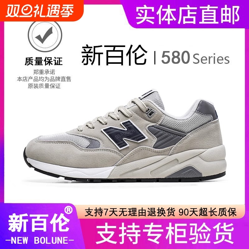 新百伦男鞋2025新款夏透气跑步鞋男款男士运动鞋情侣休闲鞋子男鞋