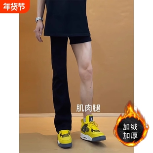 纯黑色弯刀微喇裤裤子牛仔裤男秋冬cleanfit加绒高街vibe直筒大童