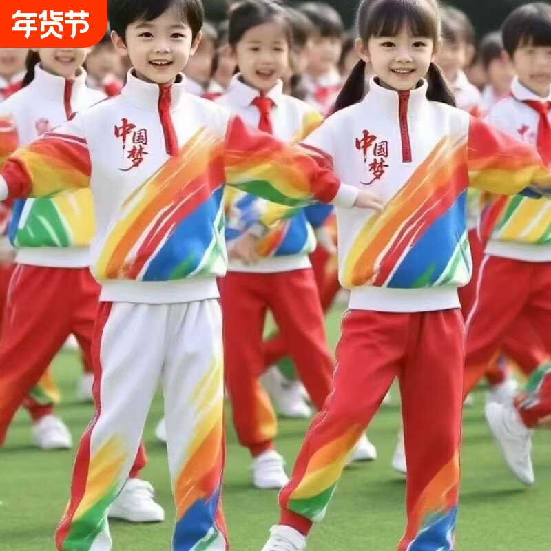秋季小学生运动会开幕式服装儿童啦啦队演出服街舞潮服拉拉队班服
