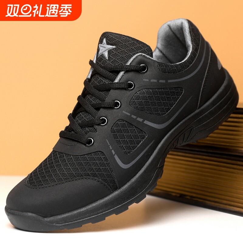 际华体能夏季跑鞋训练超轻作训