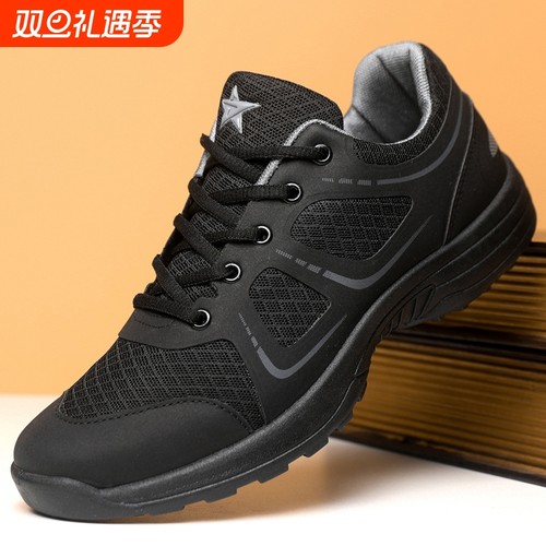 际华体能夏季跑鞋训练超轻作训