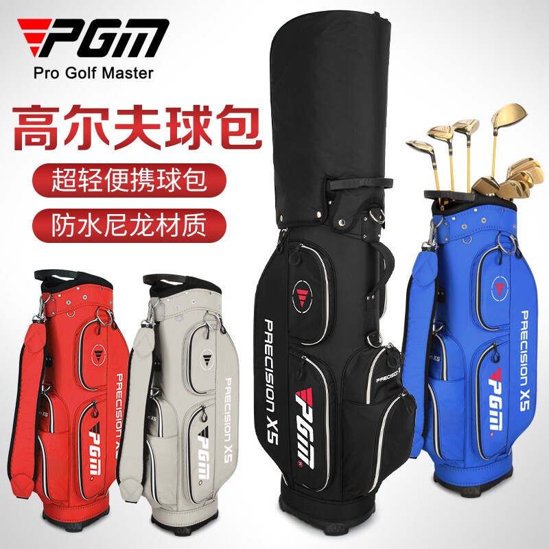 PGM 超轻便 高尔夫球包 男女 标准包 防水尼龙布 golf球袋球杆包图片