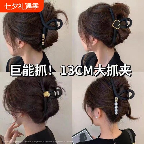 抓夹大号13CM气质高级亮黑色夹鲨鱼发夹夹子女头饰方形短发固定