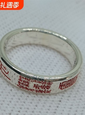 《道系》紫薇山鬼戒指手工錾刻道系传统文化复古做旧食指戒首饰品