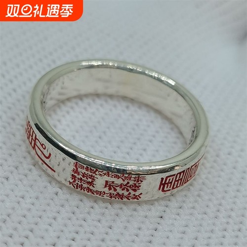 《道系》紫薇山鬼戒指手工錾刻道系传统文化复古做旧食指戒首饰品