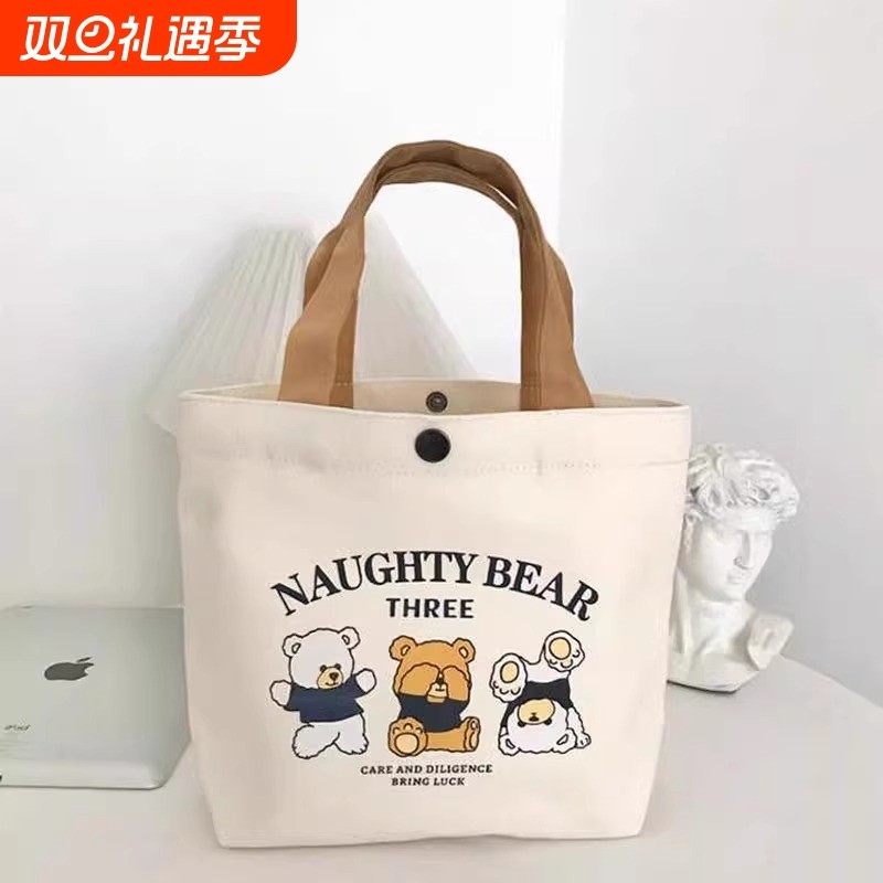 新款小熊帆布包女士上班学生手提包手拎便当饭盒收纳礼品袋帆布袋
