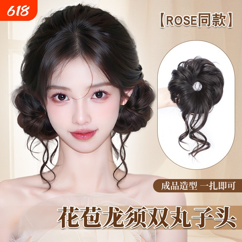 龙须丸子头假发新中式古风盘发造型蓬松花苞头盘发古装神器假发圈