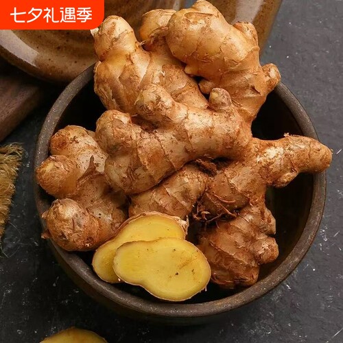 云南小黄姜生姜新鲜罗平食用月子姜嫩姜山地老土姜农家老姜