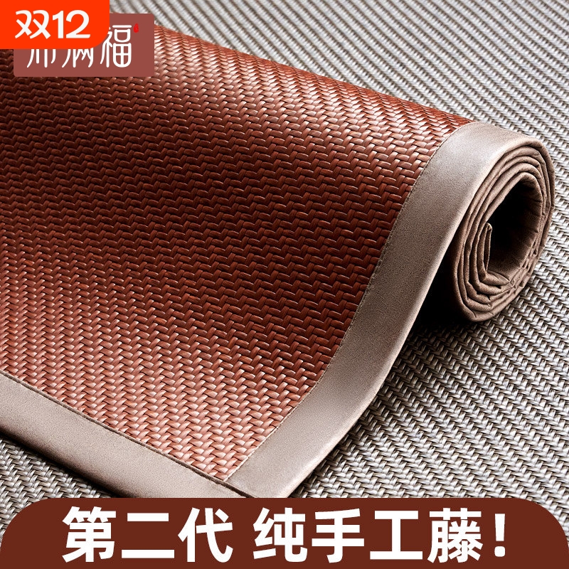凉席藤席2025新款家用学生宿舍可折叠冰丝席夏季双面席子草席竹席