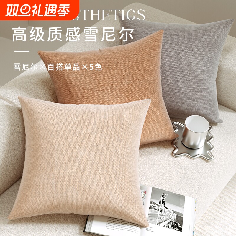 沙发抱枕靠垫现代中式雪尼尔客厅复古样板间床头靠背靠枕抱枕套