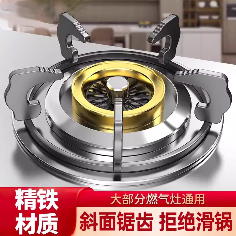 新款燃气灶支架防滑通用锅架台式燃气灶底座支架炉架配件安装