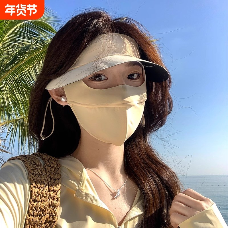 防晒面罩女全脸防紫外线脸基尼口罩护颈一体帽子遮阳骑行冰丝新款,服饰配件/皮带/帽子/围巾,防晒面纱/面罩,淘宝优惠券,粉丝福利购,淘宝优惠卷