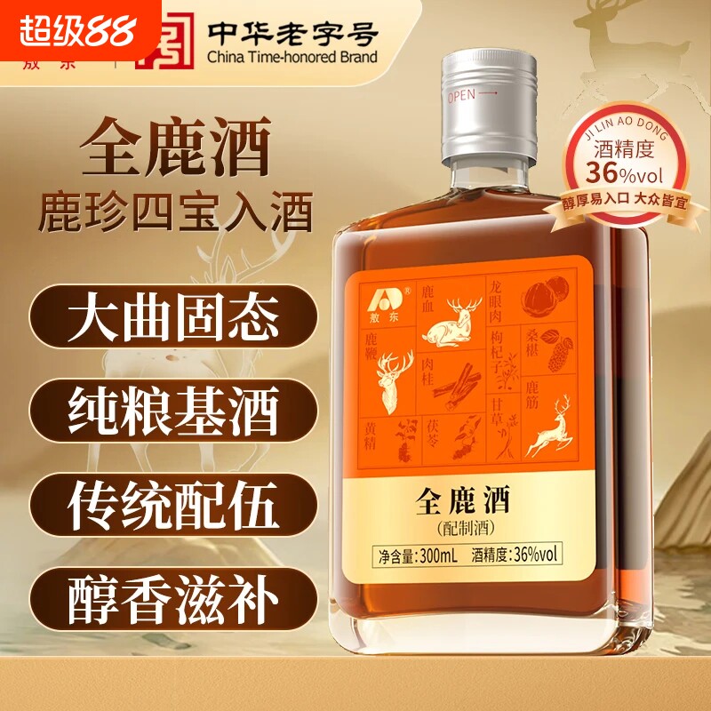 敖东全鹿酒36度梅花鹿血鹿鞭鹿筋尾男士滋补养生黄精枸杞图片