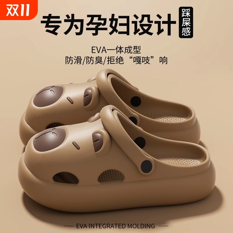 孕妇洞洞鞋女防滑夏季2025外穿海边沙滩凉鞋新款防臭eva厚底拖鞋