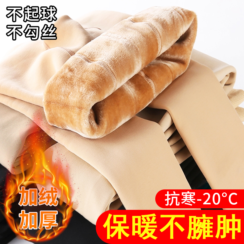 光腿神器冬厚款裸感自然加绒加厚