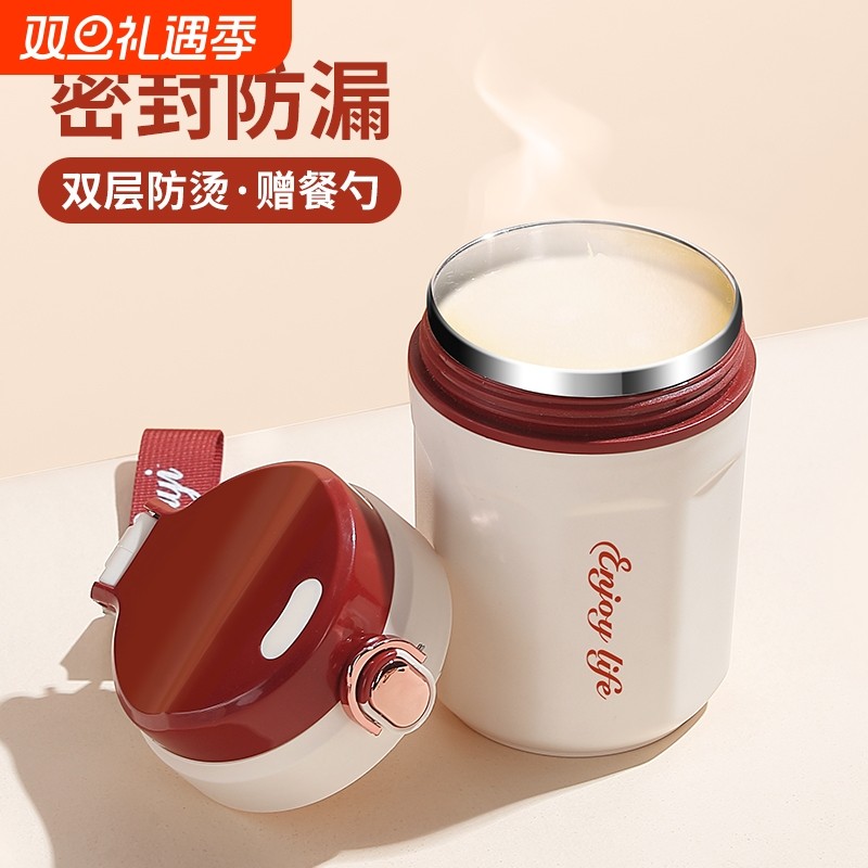 豆浆杯上班族外带便携早餐杯耐高温燕麦杯子带盖勺粥杯酸奶杯汤杯