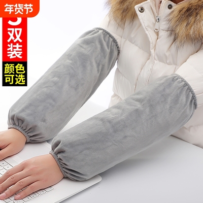 加肥男士防污袖套|超4000次加购