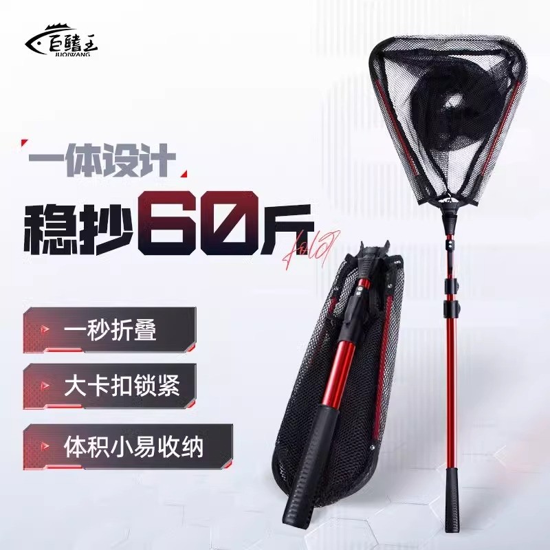 新款便携三角抄网折叠伸缩杆一体式超轻超硬全套防挂钩垂钓捞鱼网