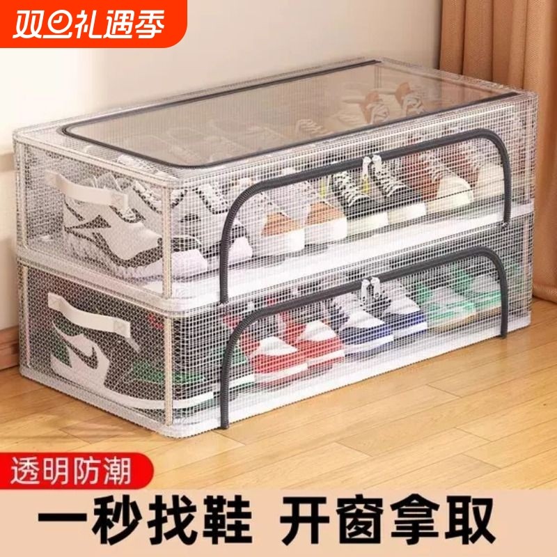 鞋盒鞋子收纳神器省空间透明鞋盒子鞋柜放靴子鞋托床底可折叠鞋架