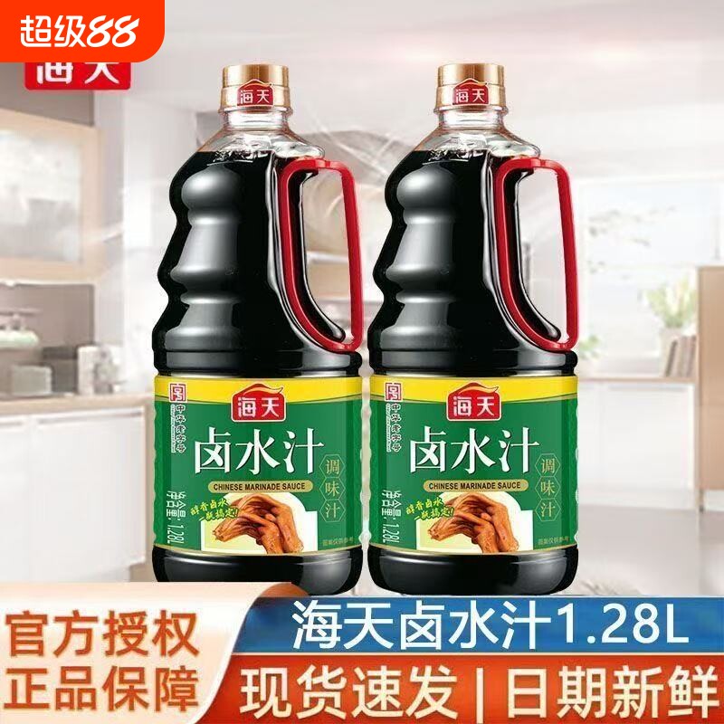 海天卤水汁1.28L*6瓶整箱图片