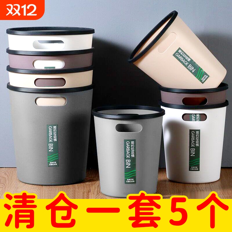 大号压圈垃圾桶|超1.2万次加购