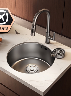 枪灰色圆形水槽单槽厨房台下吧台岛台西厨迷你小洗菜盆不锈钢水池