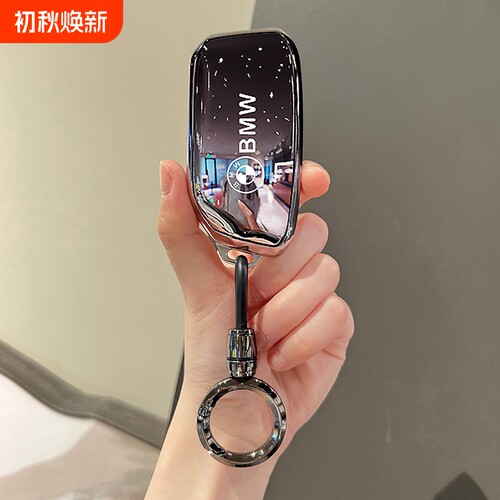 宝马5系x3钥匙套x7/x1/x6车扣ix/ix1保护壳xm/x5/i7全包7系x2/i5